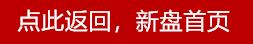 死亡后小产权房怎么处理