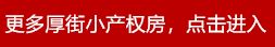 了解大小产权应该关注哪个公众号