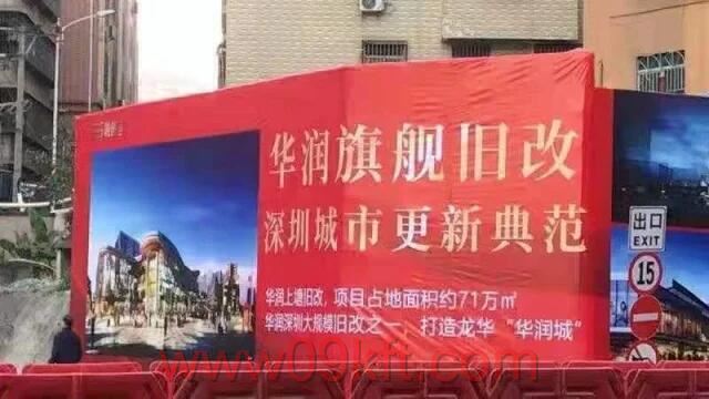 为什么文水的小产权楼房多呢