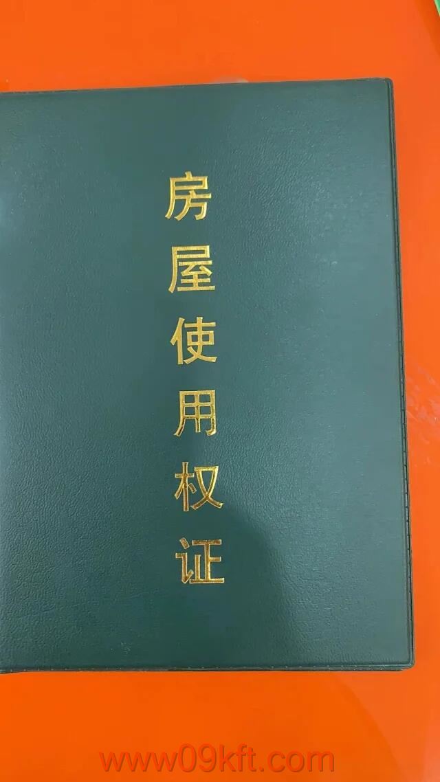 发布小产权房卖房信息哪个网站好