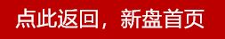 如何了解小产权房周围城市规划