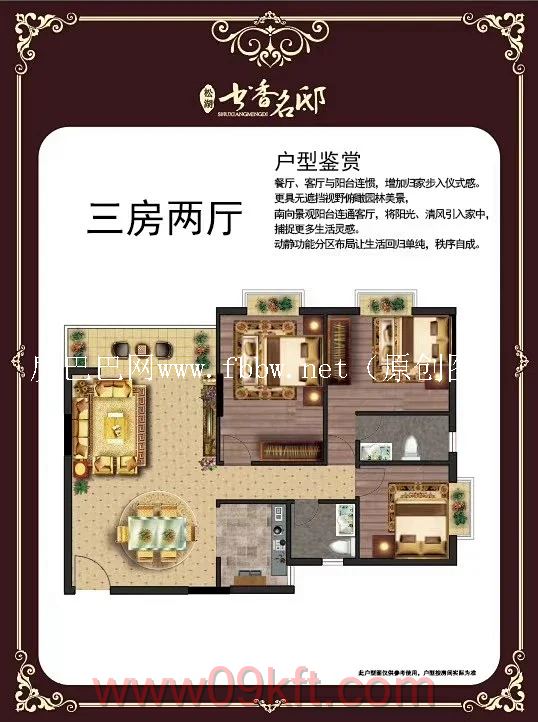 (小产权房和loft什么区别)东莞东坑松湖书香名邸，东坑小产权房的价格