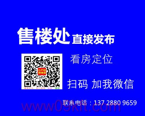 20多年前的小产权房该怎么办