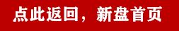 买开发商的小产权房要注意什么