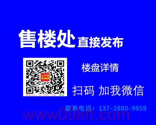 (深圳买小产权有什么条件)东莞凤岗官井头小产权房《官景公寓》规划『官景公寓』介绍