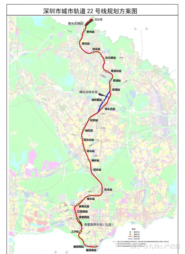 学会了吗（深圳哪个站离塘厦最近）羡慕！塘厦蹭上深圳地铁，该片区小产权房马上要起飞了！，深圳离塘厦最近的地铁站，